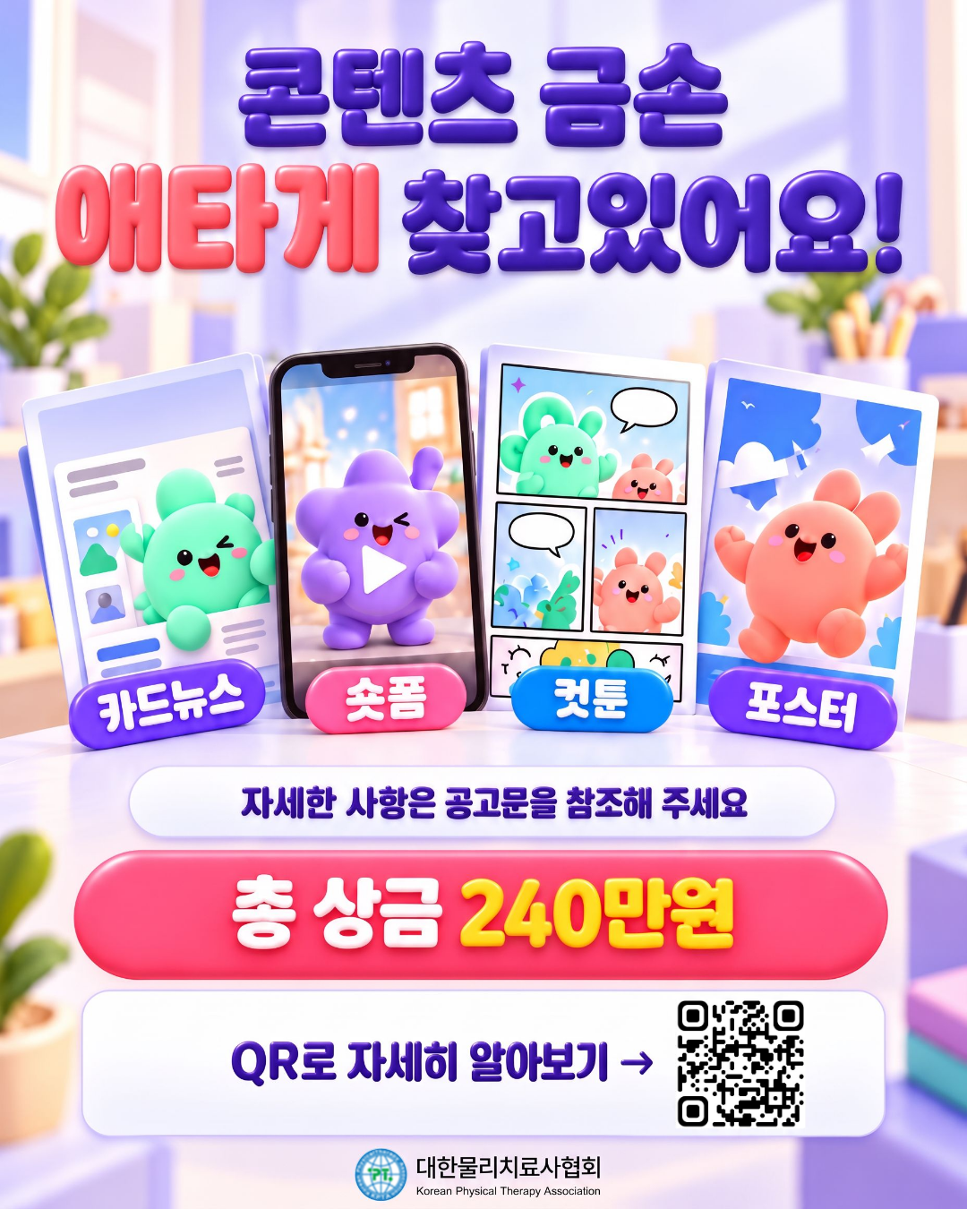 KakaoTalk_20261021_154746117_02.png