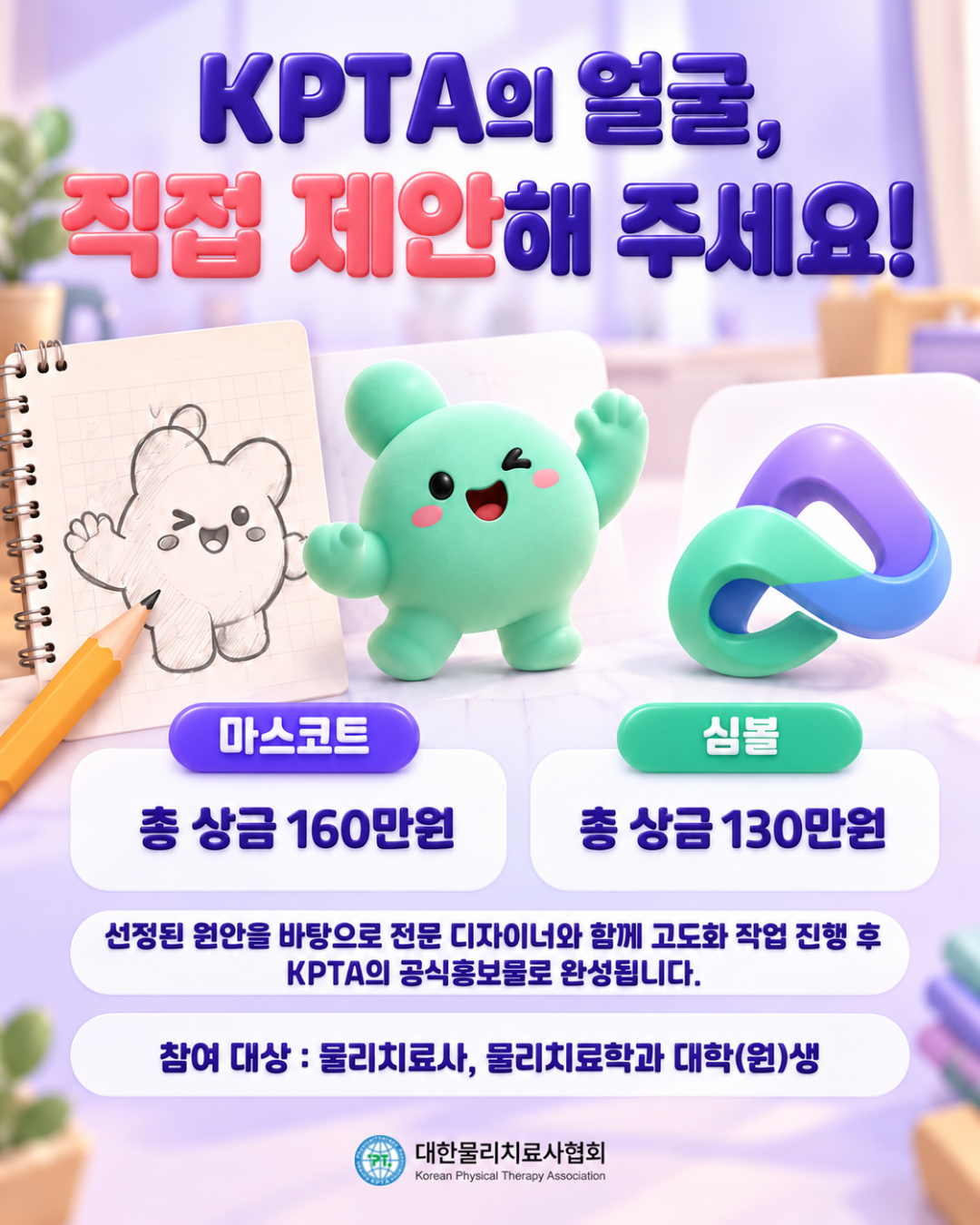 KakaoTalk_20261021_154746117_01.png