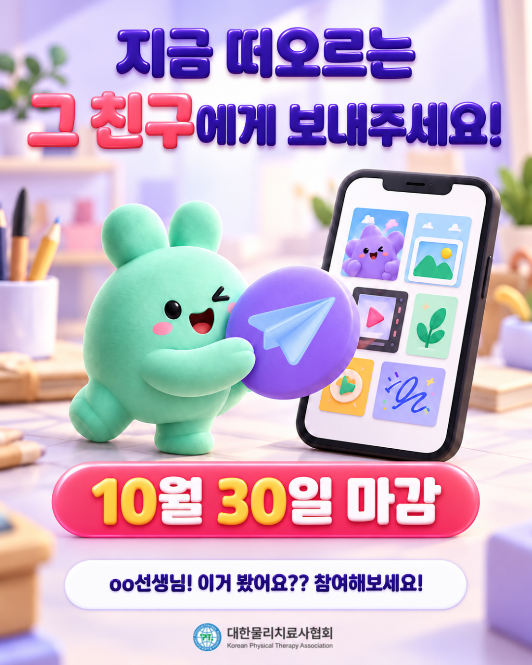 KakaoTalk_20261021_154746117_03.png